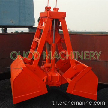 รีโมทคอนโทรล Bulk Cargo Grab Bucket